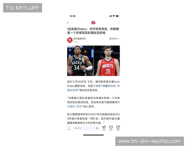 字母哥比赛中被队医抱走后首发恢复,复出速度惊人